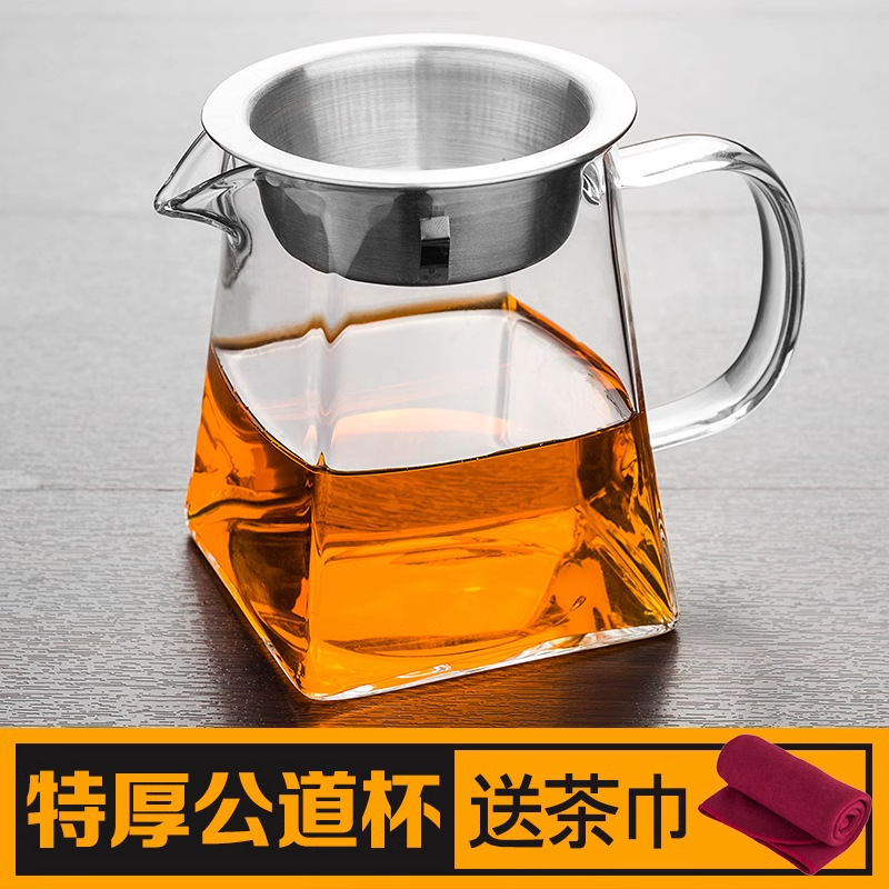 Thickened Heat-Resistant Glass Fair Cup with Integrated Tea Strainer, Small Green Tangerine Tea Separator, Teapot for Brewing Kung Fu Tea