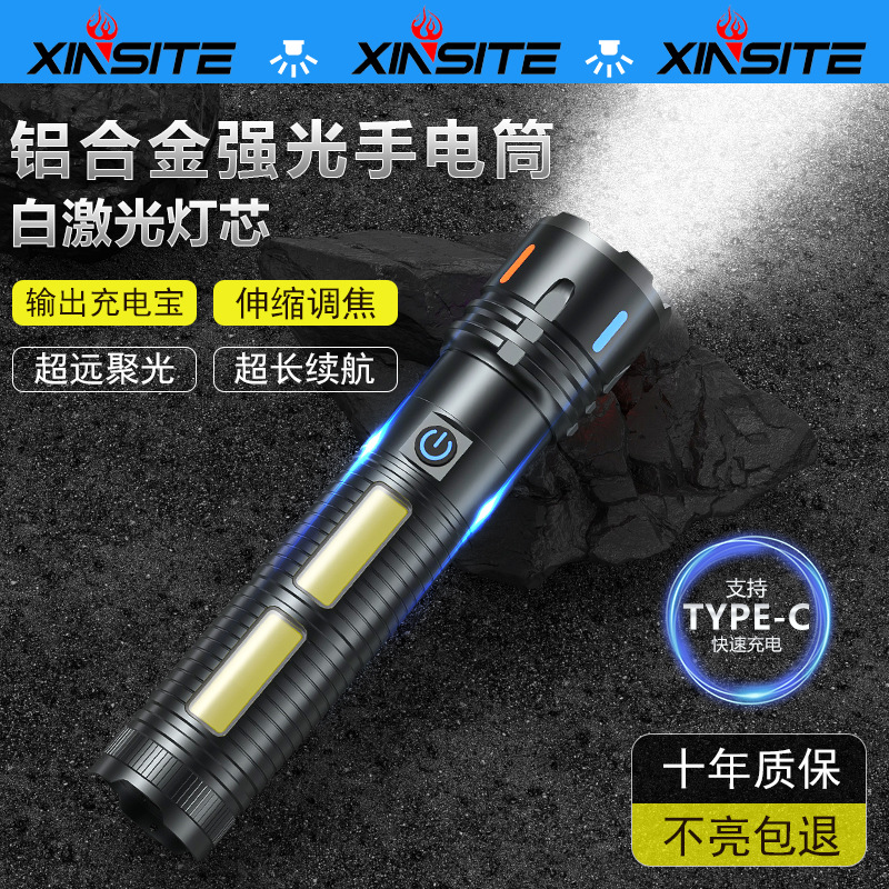 Linterna de carga multifuncional al aire libre ultra brillante concentrador láser blanco portátil luz intensa linterna lateral luz
