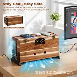 木制理线集线器路由器收纳盒数据线插排整理储物盒电源线整理盒