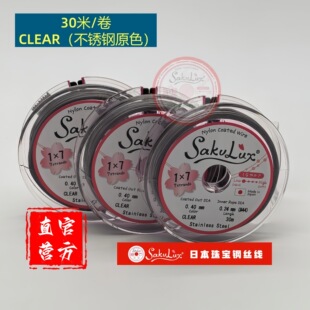 ��30��/�������P�ԭɫ1*7�� SakuLux�ձ��錚䓽z�����龀���龀