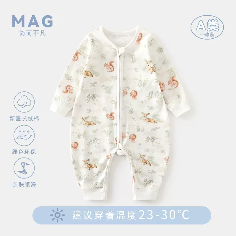 全棉婴儿睡袋a类四季款拉链新生儿防踢被宝宝睡衣棉无骨婴儿睡袋