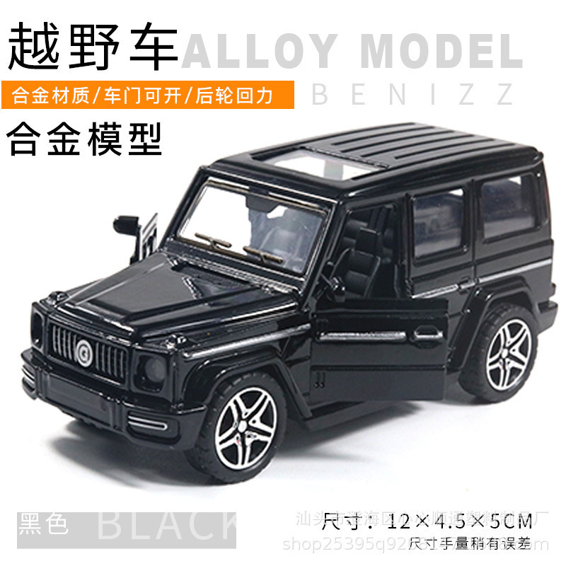 仿真合金玩具车模型超跑回力车合金车模儿童生日礼物蛋糕摆件批发|undefined