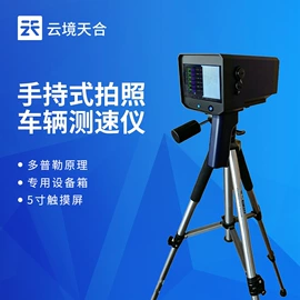 自动气象站;水质分析仪;水文仪器