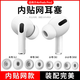 �m����O��airpods pro2���z���C��ñй��ͨ�׽���������N�W����