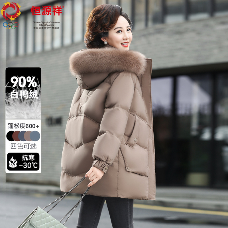 Hengyuanxiang Group Mother's Winter Down Jacket 2024 New Middle-aged and Elderly Women's Winter Thickened Mid-long Jacket