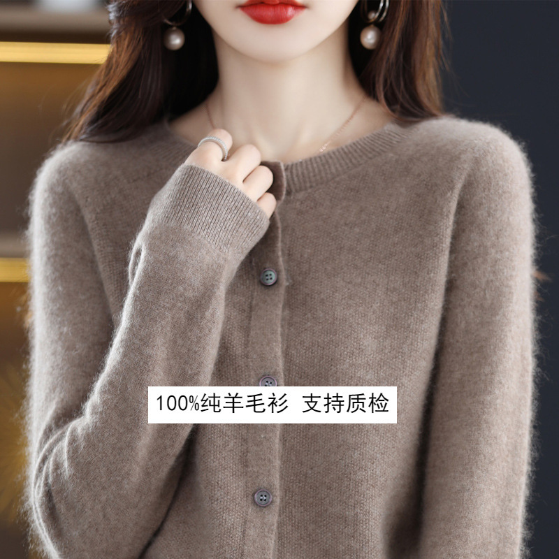 First-Line Ready-To-Wear Cardigan Women's Knitted Cardigan Slim Sweater Outwear Autumn and Winter Bottoming Round Neck Long-Sleeved Loose Top