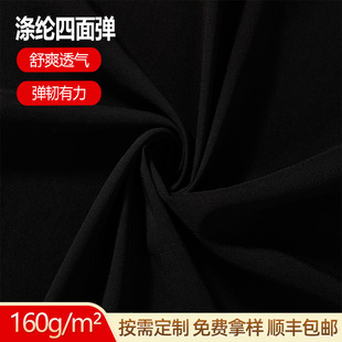 �F؛���� ����ƽ�y��]���揗������ �\�ӷ��b���� ����