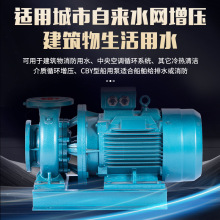 加工定制CBY型单级单吸卧式船用离心泵船舶冷却泵船用应急消防泵