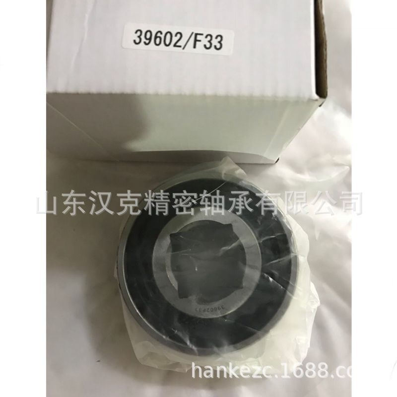 山东轴承公司 39602/F33轴承 农机轴承 外贸轴承公司