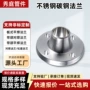 板式定做大口径平焊法兰盘