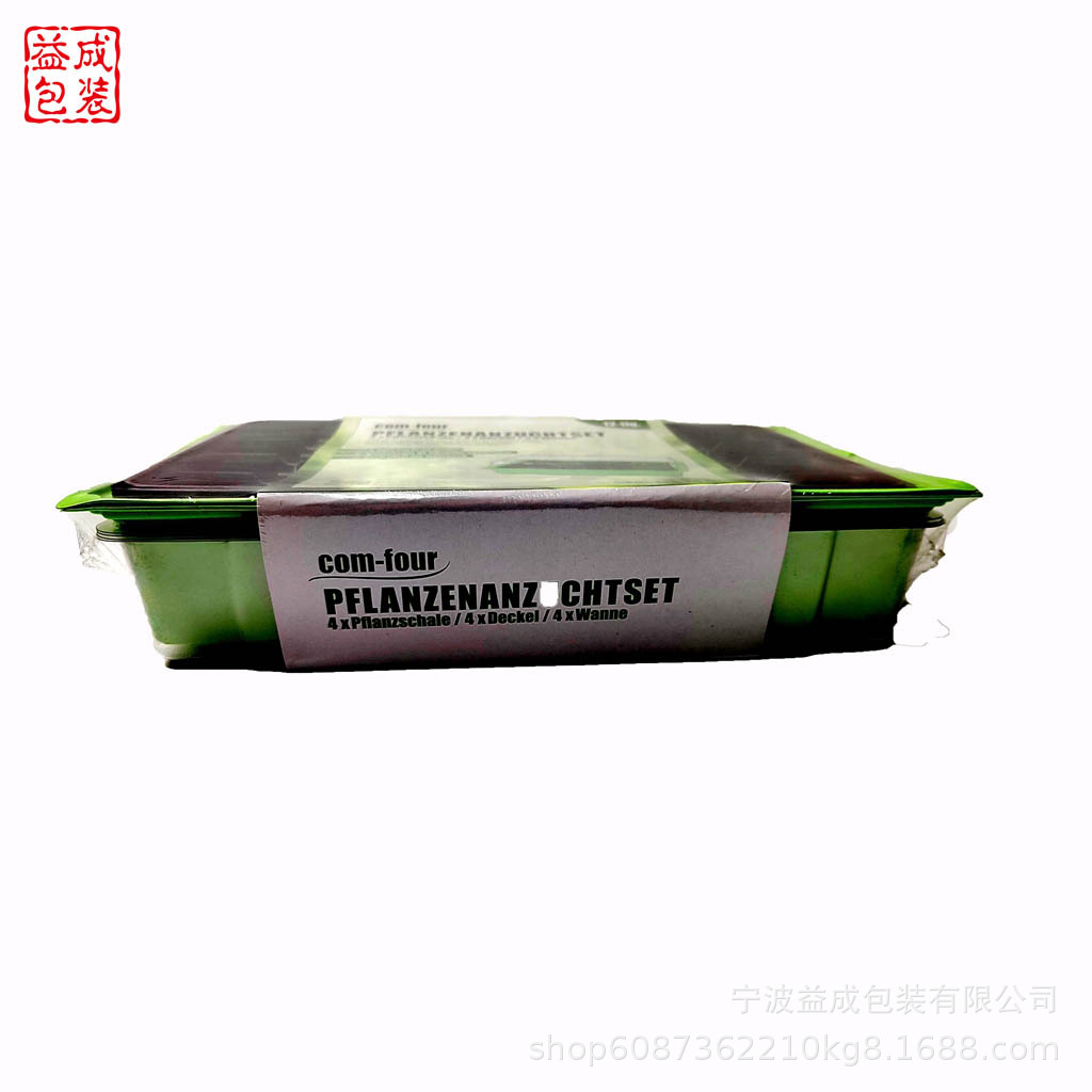 花生芽发芽水培箱育苗盘种植盘盒盘发花生芽圆孔穴盘盆培育家用