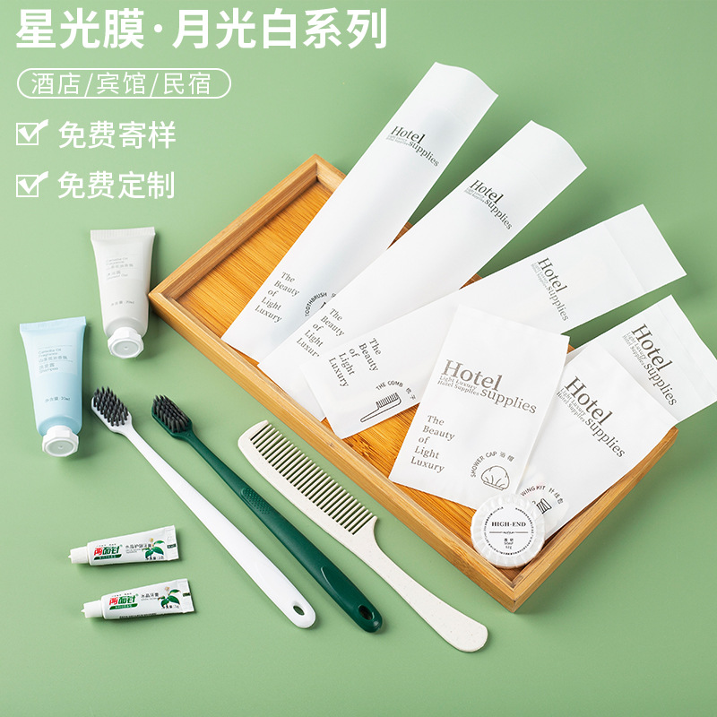 星级民宿客房耗品宾馆六合一洗漱用品套装酒店一次性牙刷软毛牙具
