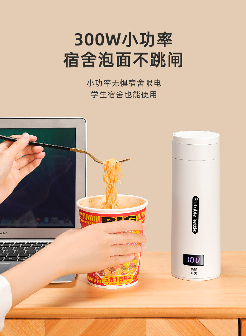 液晶款水杯2_03.jpg