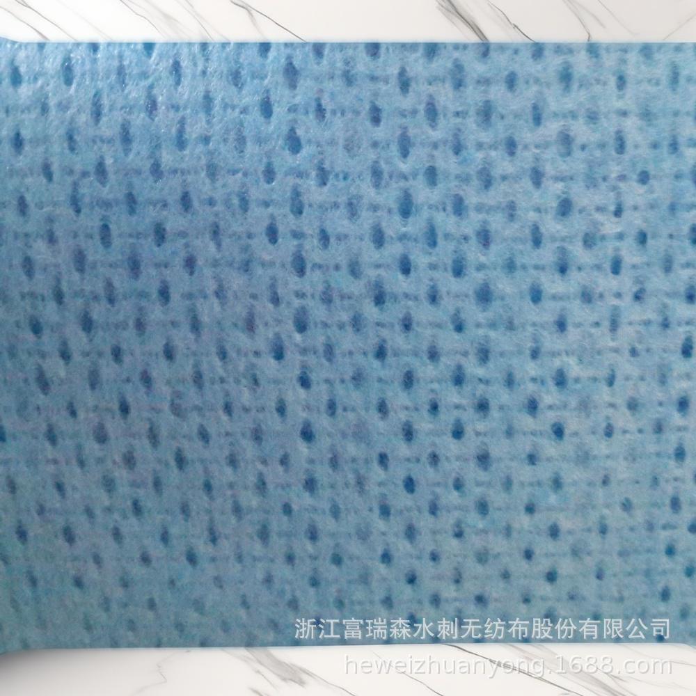 染色网孔无纺布