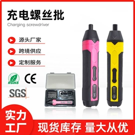 电动螺丝刀;手电钻;电剪刀