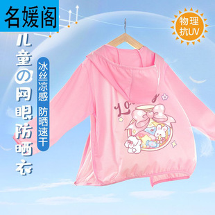 Ůͯ�ļ�������z������2025�¿ͯ������W������Ů����ˬ�·�