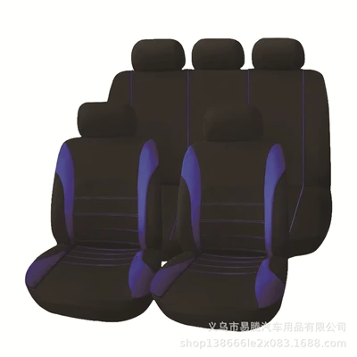 Cross-Border Meike Duo Mexico Hot-Selling Universal seat cover - blue-5-seat-full-car-9-piece-set-general