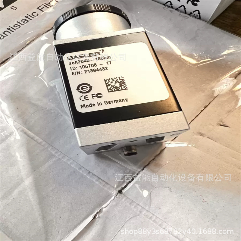 德国BASLER巴斯勒相机 acA2040-120gm 原装现货 全新议价