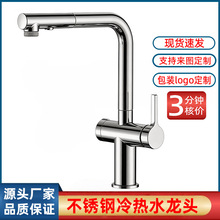 ��ʽ�̰�����һˮ���^�N��ϴ����ˮ�۸߶ˏN�����๦�ܳ������^