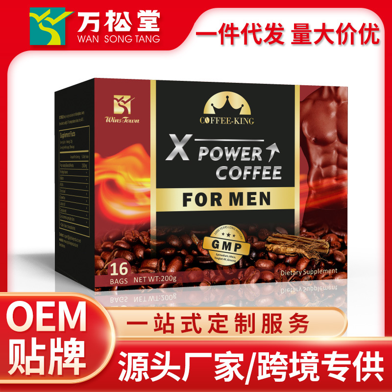 X Power Coffee Export Men's Coffee Wins town Kidney Tonifying Energy