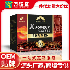X Power Coffee Export Men's Coffee Wins town Kidney Tonifying Energy