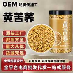 メーカー卸売黒苦そば茶黄色苦そばバルク 500 グラム大粒子強い香りそば苦そば健康茶