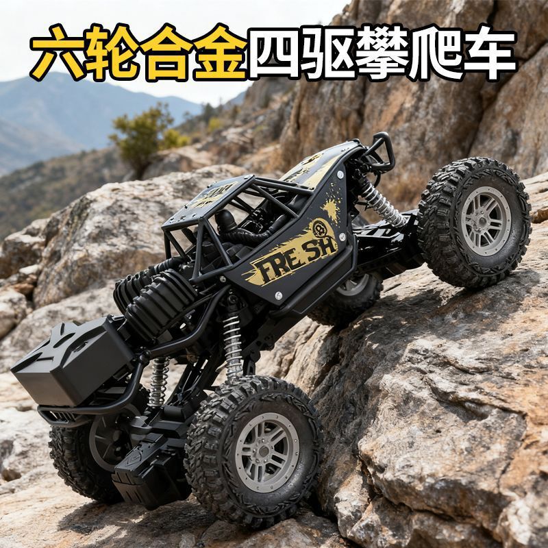 Cross-border off-road vehicle six-wheel four-wheel drive racing car, rechargeable alloy climbing car, remote control toy, boy's birthday gift wholesale Cross-border off-road vehicle six-wheel four-wheel drive racing car, rechargeable alloy climbing car, remote control toy, boy's birthday gift wholesale