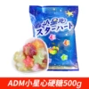 ADM Little Star Candy 500g (about 120 pieces)