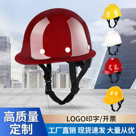 玻璃钢安全帽工地施工头盔国标加厚防撞帽建筑工人透气防撞工程帽