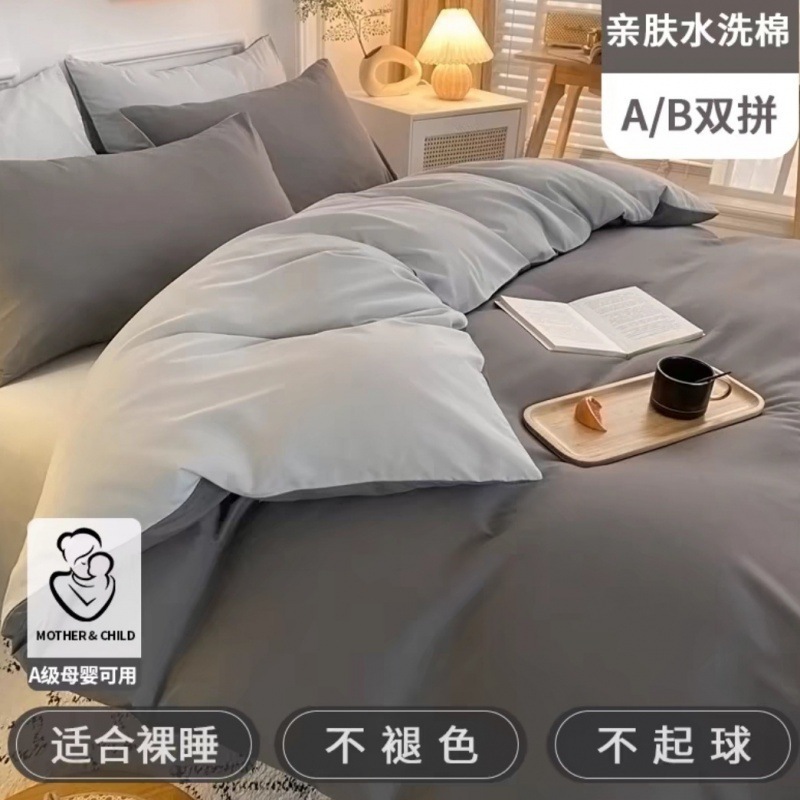 [A급 산모 및 유아용, 보풀이 생기지 않고 퇴색되지 않음] 더블 조합 - 미디엄 그레이 + 포그 그레이
