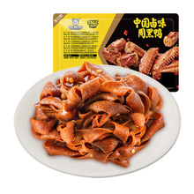 ���ܺ�����Ş�꡿�i�r���{���b�������u���c80g ���e��ʳ��h�خa