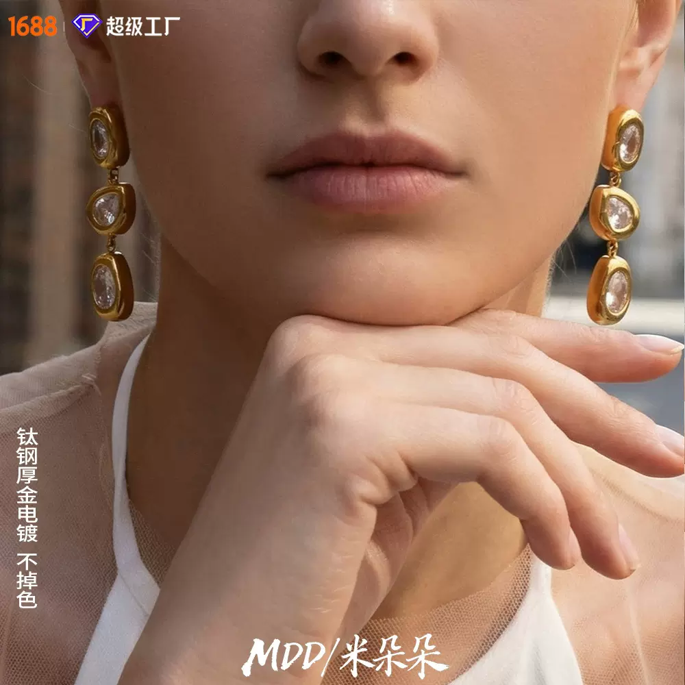 欧美ins小众设计不规则水滴流苏厚金电镀耳环镶嵌锆石不锈钢耳饰