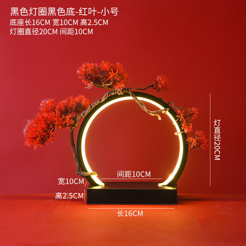 [인기 판매 신모델] 삼색조명 + 라이트링 20개 + 적송