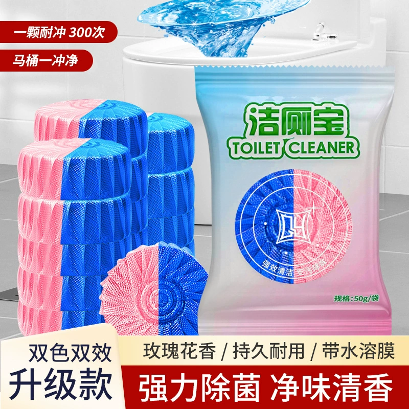 Шипучие таблетки для чистки унитаза, синие пузырьки, удаление накипи, дезодорирующее средство для удаления запаха, чистка унитаза, волшебное средство для чистки унитаза, оптовая продажа