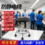 防静电旋转工作定制椅子