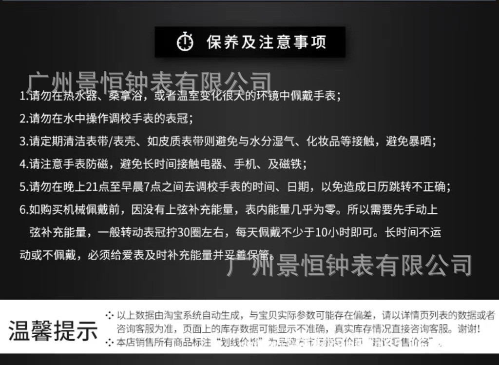 详情图