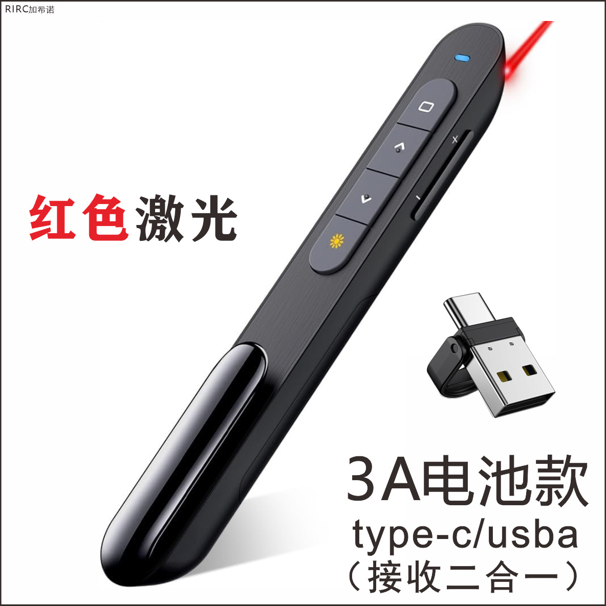 적색광 3A 배터리 모델 [양두 수신]