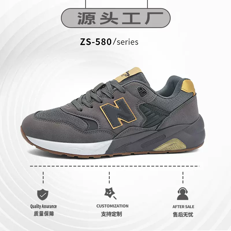 春秋新百伦酷跑运动鞋子男女鞋夏季网面透气n字580休闲复古跑步鞋