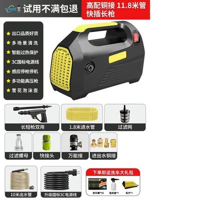 Car Washing Machine, High-Pressure Water Gun, Car washing machine - high-end-copper-connection-upgraded-03-copper-core-motor-quick-plug-long-gun-explosion-proof-water-pipe-10m-out-18m-in-gifts