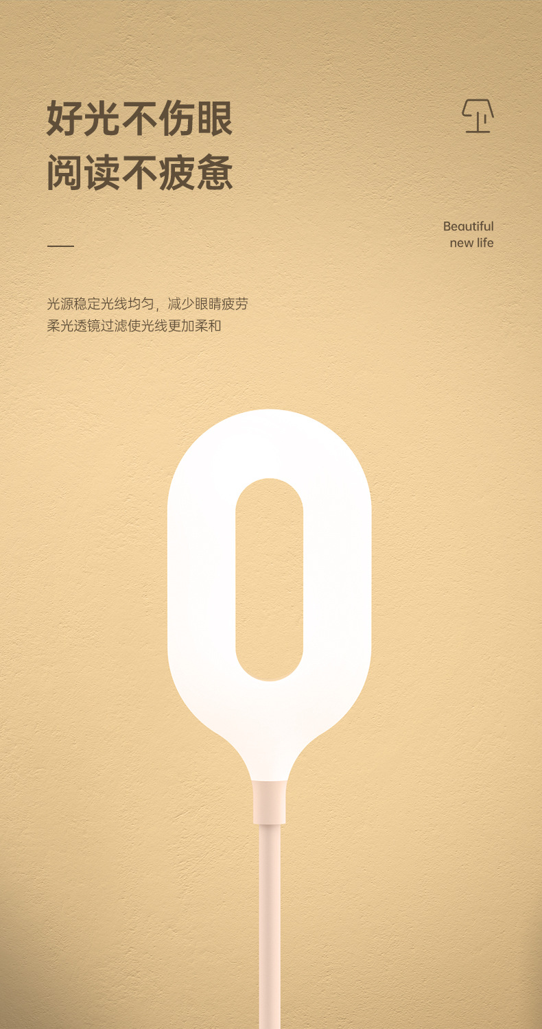 切片详情页P1_04