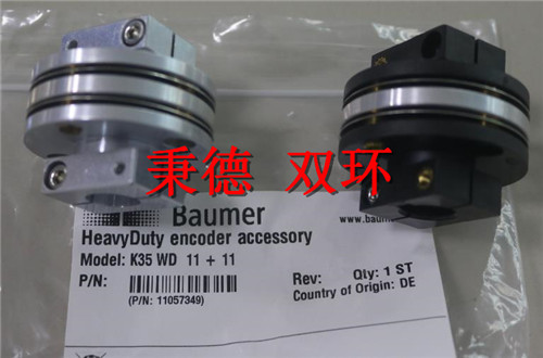 BAUMER耦合联轴器 K-35