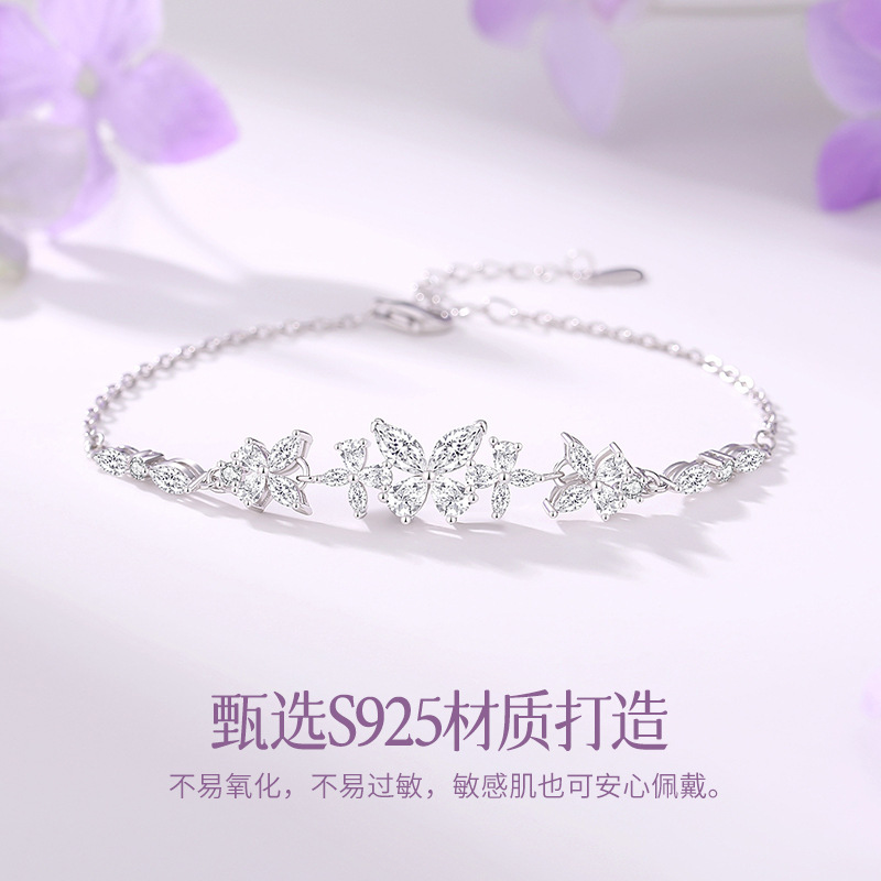 蒂奇亚原创紫藤花手链女S925纯银森系轻奢小众精致闪锆蝴蝶手饰品|undefined