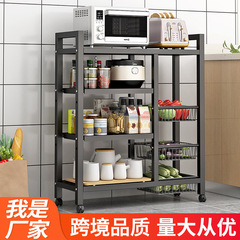 台所収納棚床置き多層家庭用果物野菜バスケット収納棚多機能スナック収納棚