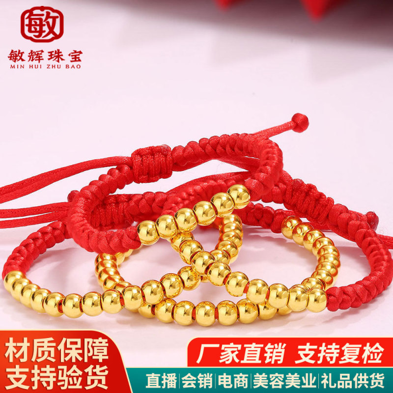 Baby Gold Transfer Bead Bracelet, Pure Gold 999, Red String for Baby's Full Month, Hundred Days, and First Birthday, Small Gold Bead Gift