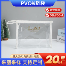 �Ҿӳ��α�yPVC܇�p���yƷ�� PVC�ռ{��PVC��߅��PVCϴ����Ʒ��