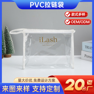 �Ҿӳ��α�yPVC܇�p���yƷ�� PVC�ռ{��PVC��߅��PVCϴ����Ʒ��