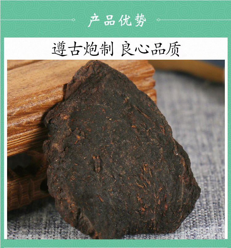 Prepared He Shou Wu Powder Zhi He Shou Wu 500g Traditional Chinese Herbal Supplement for Tea and Daily Wellness quality and texture