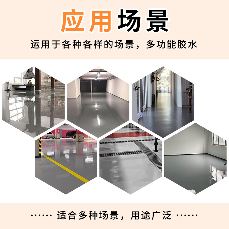 エポキシ樹脂床接着剤 2:1 グレー床ペイント滑り止め耐摩耗性セルフレベリング高硬度 ab 接着剤メーカー卸売|undefined