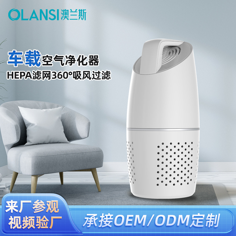 Aulans Car Deodorization New Car Deodorization Car Air Purifier Removes Formaldehyde, Smoke and Odor Pm2.5