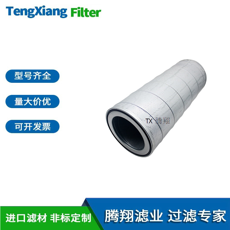 LX-DLA-790大冷螺杆制冷压缩机配件 冷冻机油气分离器滤芯